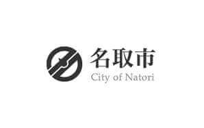 名取市 City of Natori　ロゴ