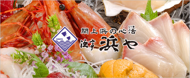【あすと長町・仙台エスパル・名取閖上】寿司・刺身・魚介・海鮮ご宴会｜漁亭 浜や