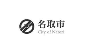 名取市 City of Natori　ロゴ